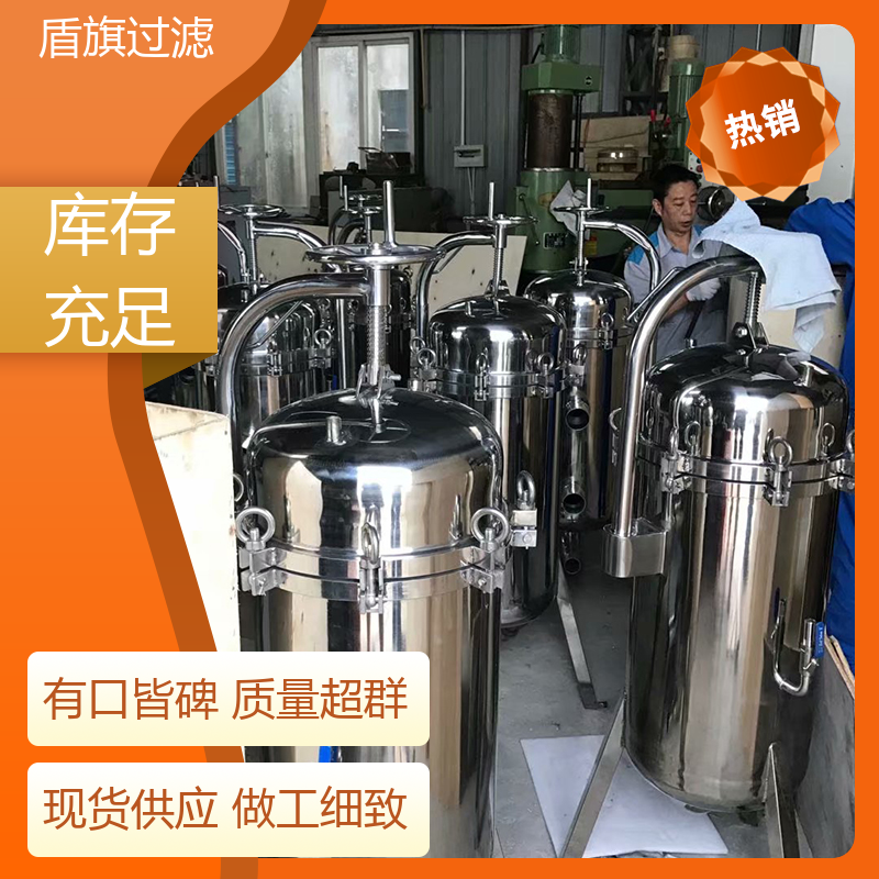 盾旗过滤 品类齐全 耐高温袋式过滤器定制 外形美观 厂家直供