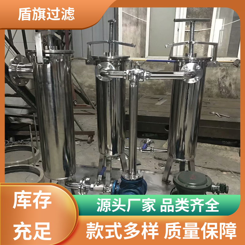 现货速发 精密袋式过滤器 绿色环保 多年经验 盾旗过滤