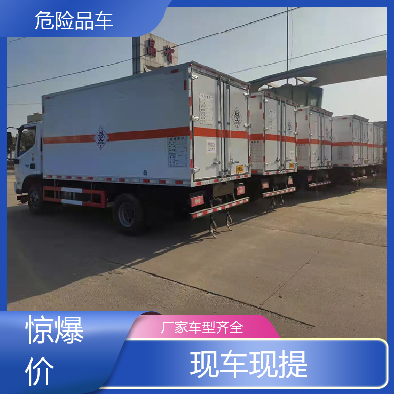 黄牌 氨水运输车 煤矿防爆车 密封防火阻燃性好 福田奥铃