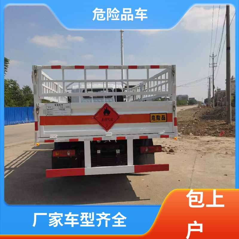 多利卡 小三轴 气体厢式运输车 盐酸槽罐车 配备防火帽送车上门