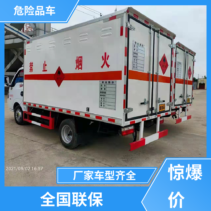 9类 爆破运输专用车 煤矿防爆车 密封防火阻燃性好 东风华神