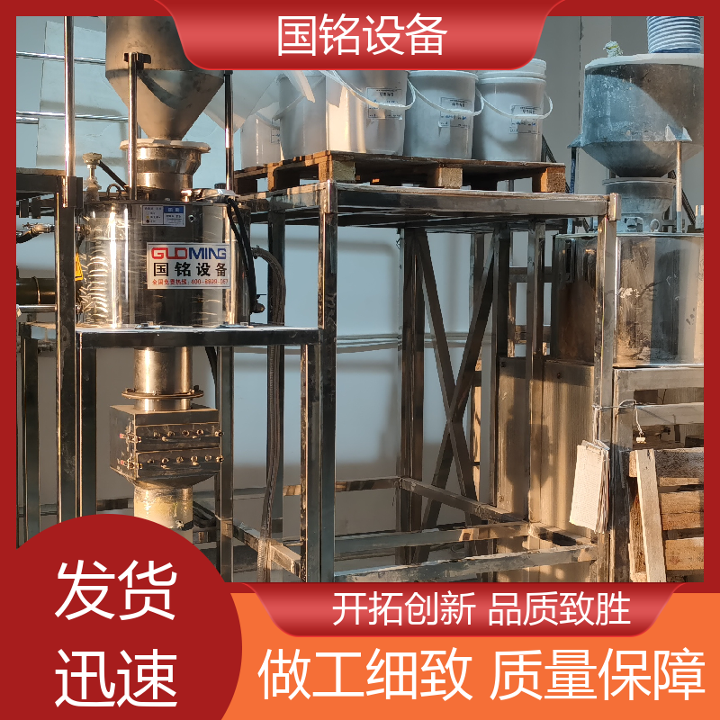 国铭设备 泥浆原料 石英砂湿法除铁装备 品类丰富 欢迎选购