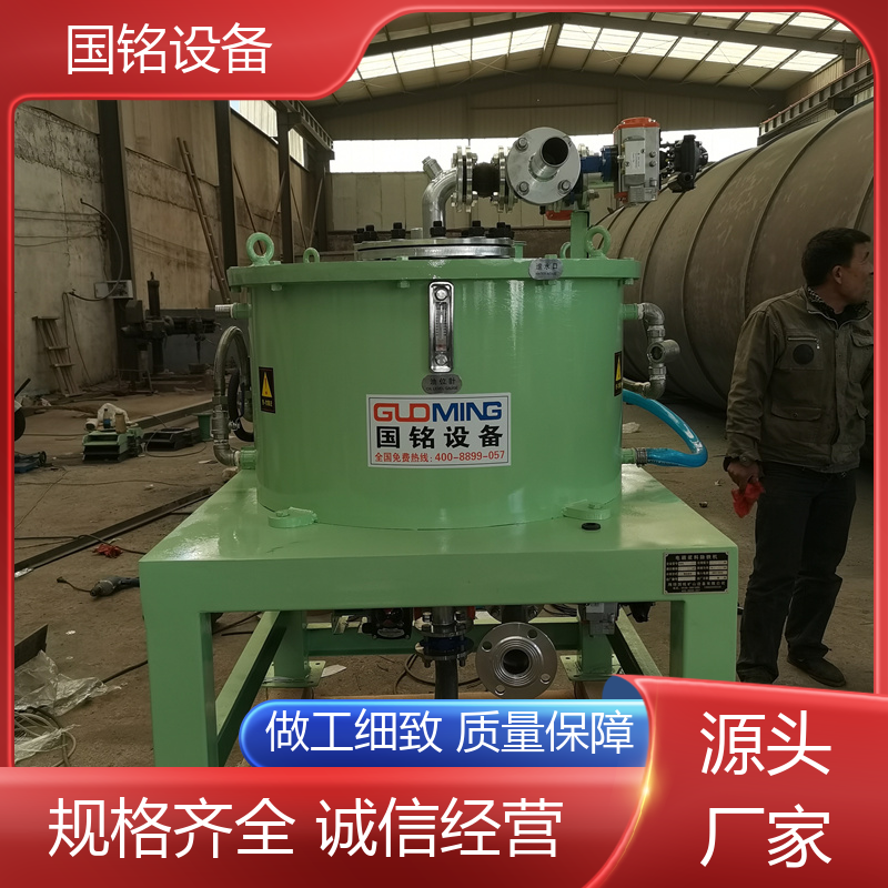 国铭 材质精选 粉料除铁设备 适应性强 运行稳定 支持定制