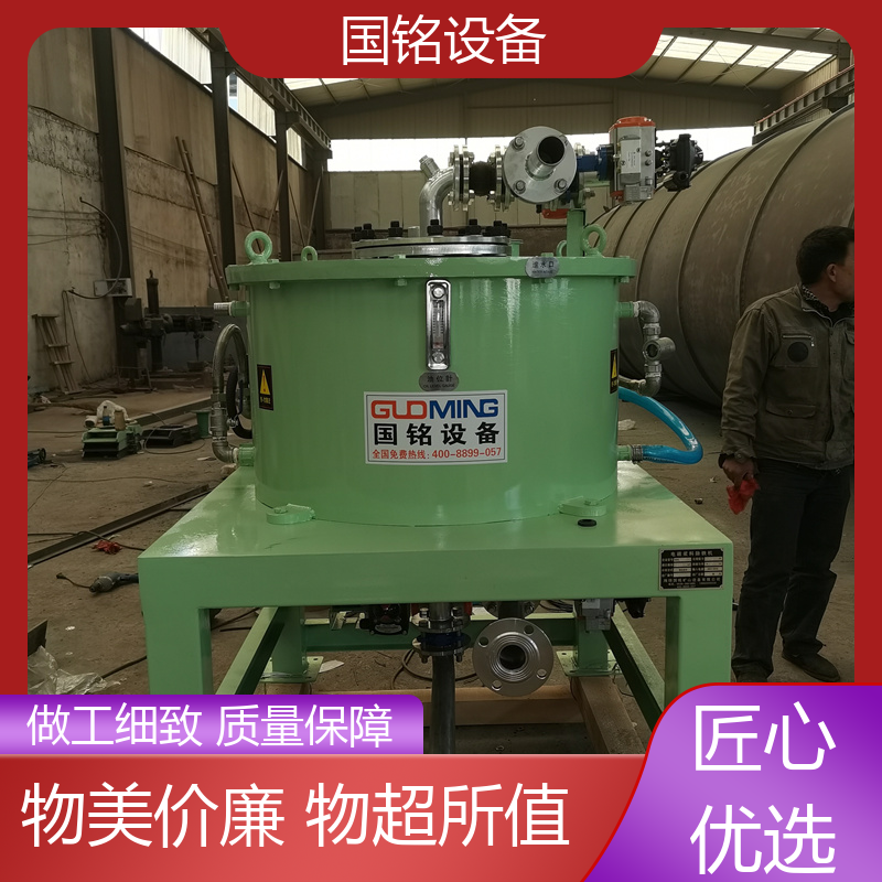 性能稳定 硫酸锰除铁 指导安装 研发生产 占地面积小 国铭