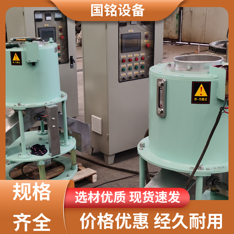 质量精选 干粉除铁机 灵敏度高 加厚材质 选材优质 国铭