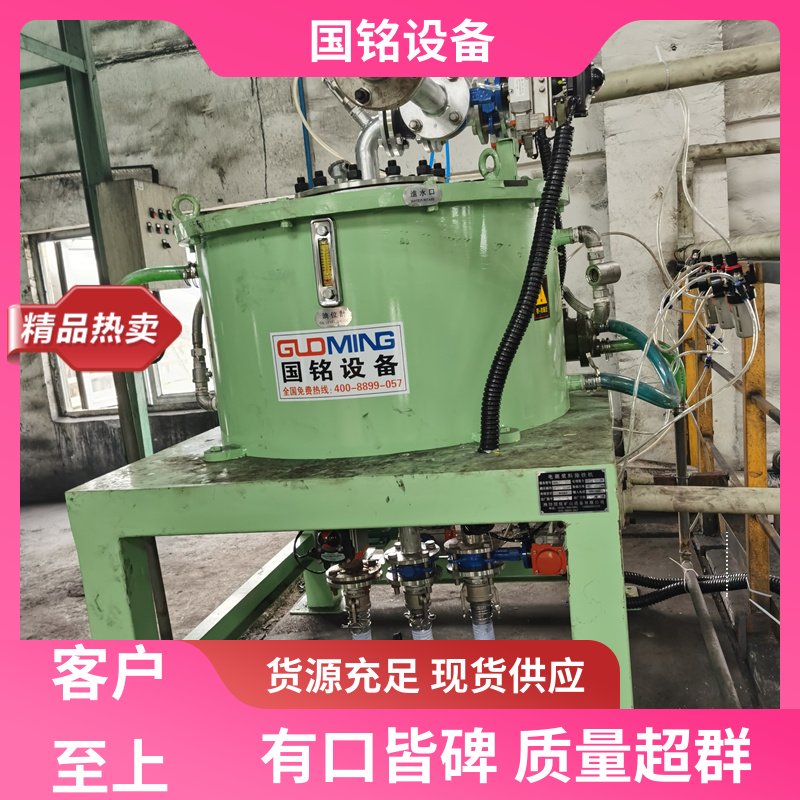 国铭 性能稳定 氧化锌粉除铁 适应性强 运行稳定 规格齐全