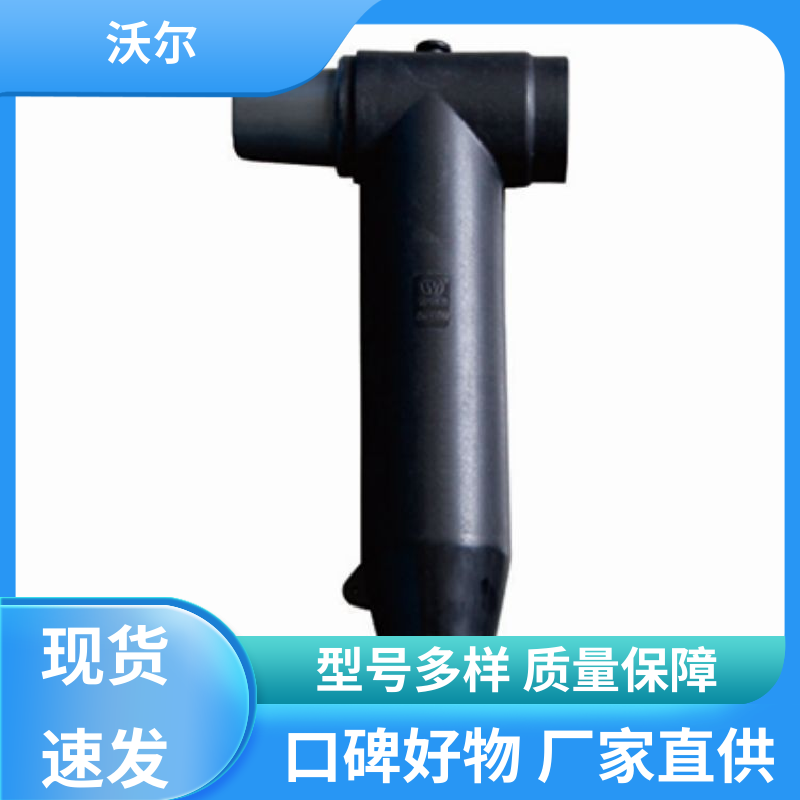规格可选 PT插头及其连接附件 绝缘帽 颜色可定制 沃尔