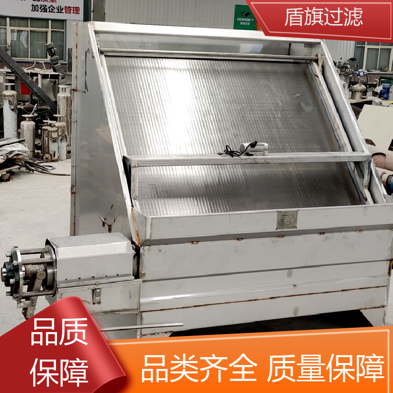 源头厂家 固液分离机 经久耐用 质量保障 盾旗过滤