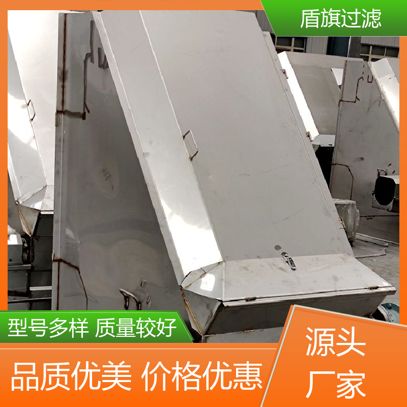 选材优质 挤压固液分离机定制 自动排污 品质保证 盾旗过滤