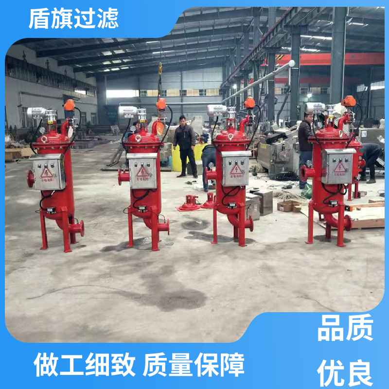 盾旗过滤 质量保证 高效自清洗过滤器 便捷安全 坚固耐用