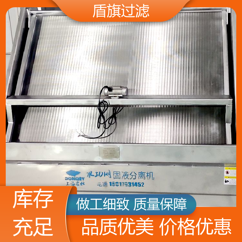 规模生产 斜筛式猪粪固液分离机定制 性能稳定 品质致胜 盾旗过滤