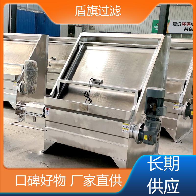 长期供应 斜筛式固液分离机 适用范围广 品质保证 盾旗过滤