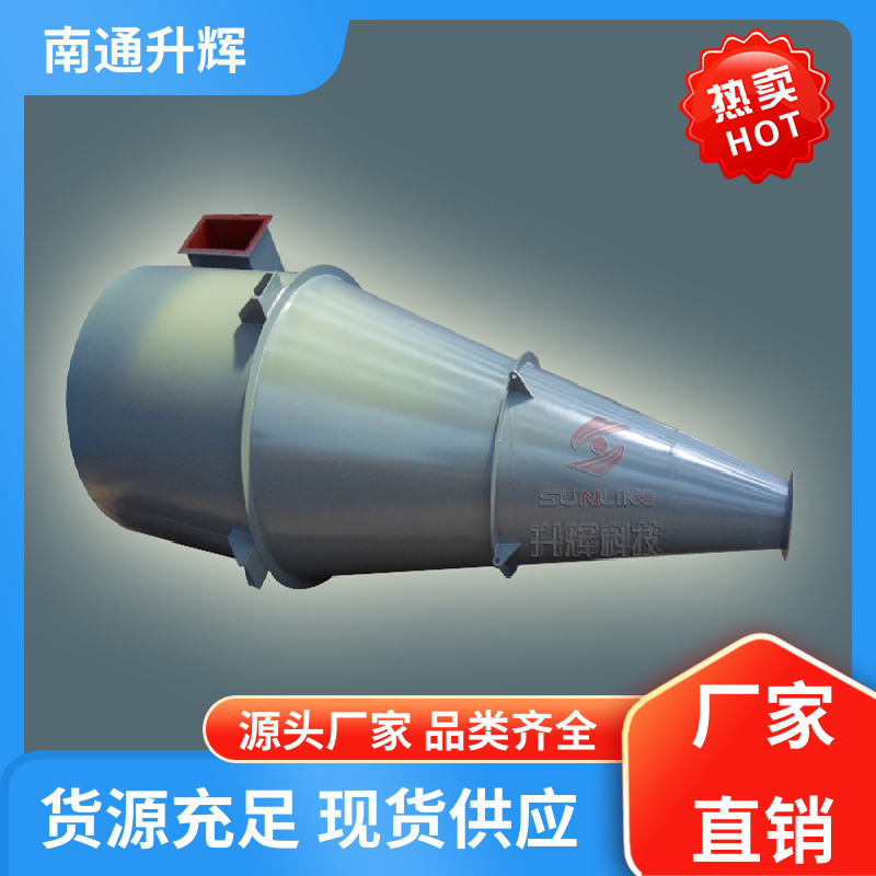 升辉机械 中央除尘器 车间粉尘处理设备 免费提供除尘方案 厂家安装