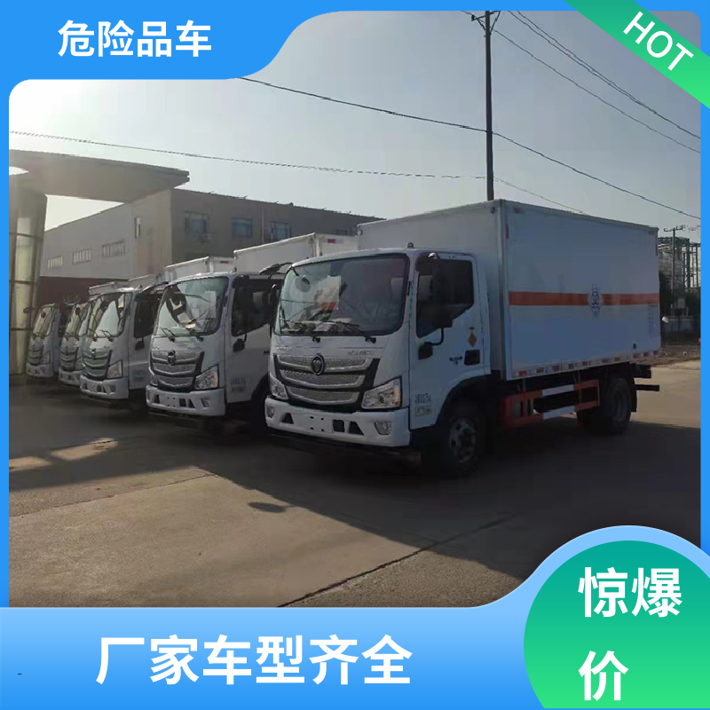 江淮 国六 腐蚀性物品罐式车 气瓶车 全国配送安心上户