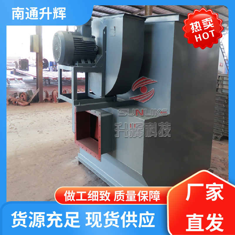 升辉机械 车间粉尘收集器 脉冲布袋式除尘器 除尘环保设备生产厂家