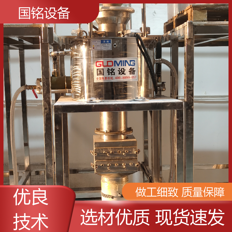 乳化油类 水煤浆除铁装备 生产基地 应用广泛 国铭设备