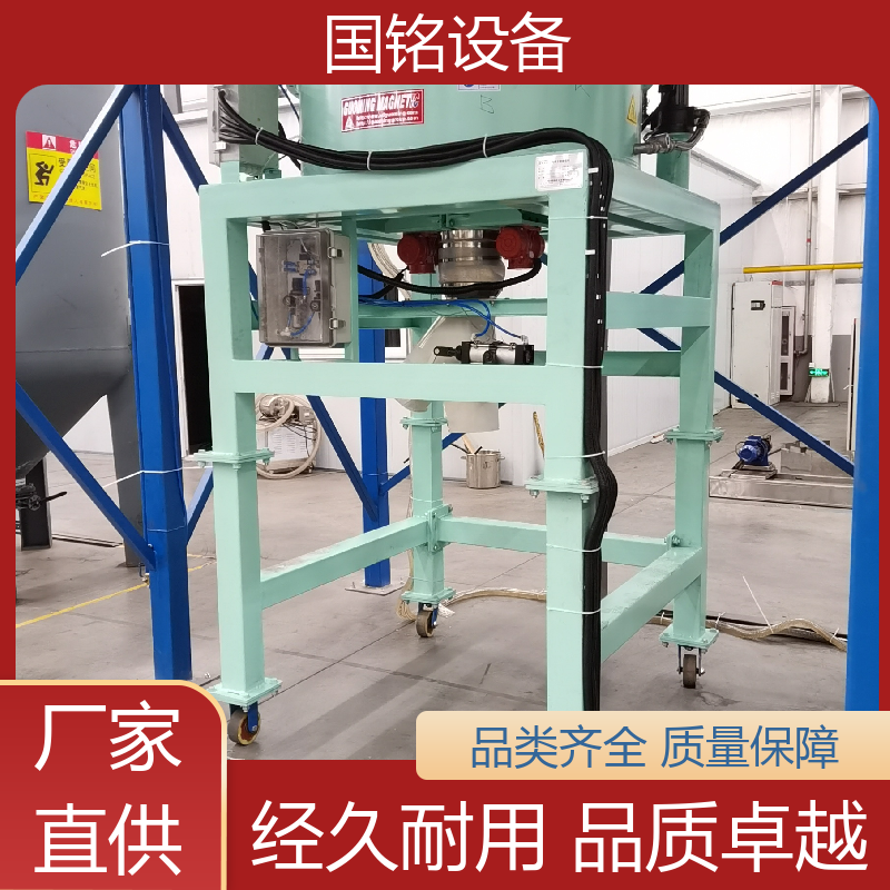 国铭设备 碳化硅中 水煤浆除铁装备 品质卓越 方便维护