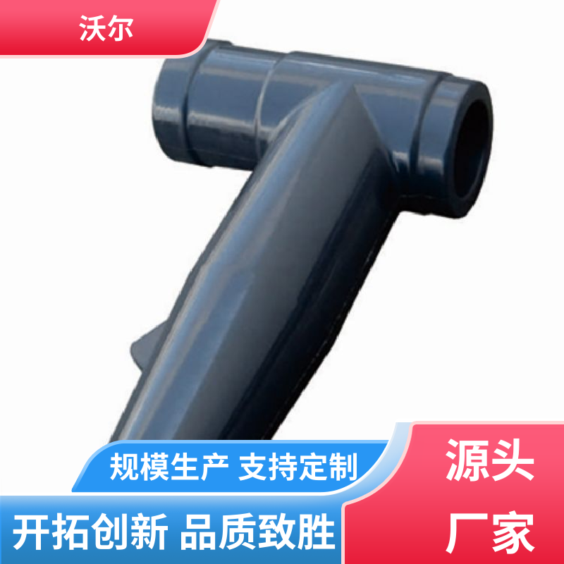 沃尔 用途广泛 电气化铁路电缆附件 肘型头 颜色可定制