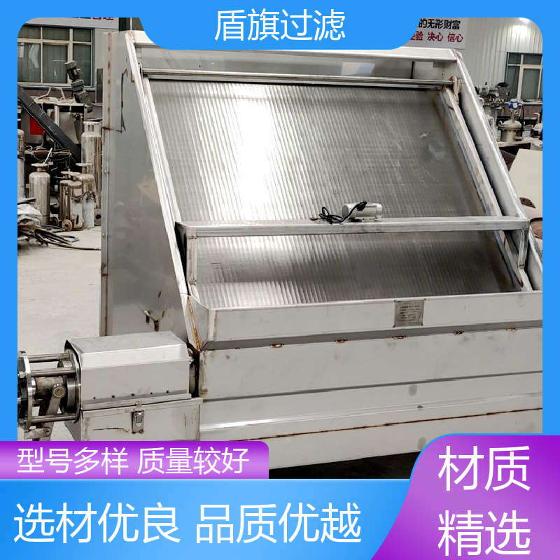 诚信经营 不锈钢斜筛式固液分离机定制 安全环保 质量保障 盾旗过滤