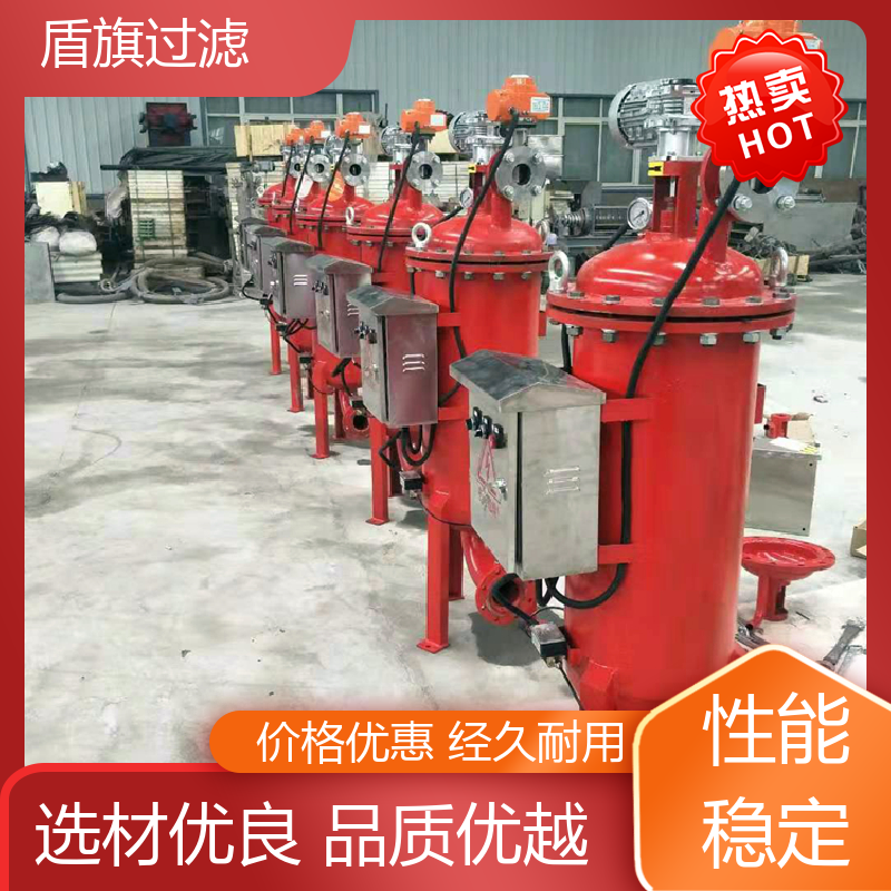 盾旗过滤 加工制作 不锈钢自清洗过滤器订做 性能稳定 品质保证