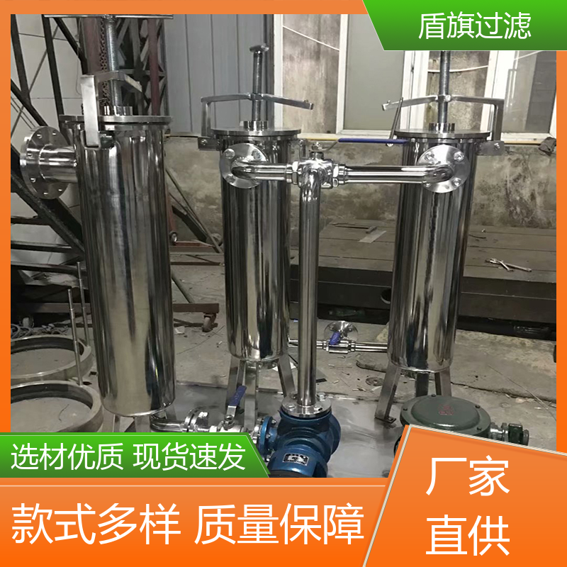 诚信经营 专业袋式过滤器 外形美观 品质保证 盾旗过滤
