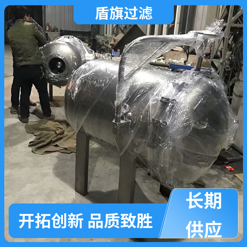 加工制作 袋式保安过滤器定制 安全环保 品质保证 盾旗过滤