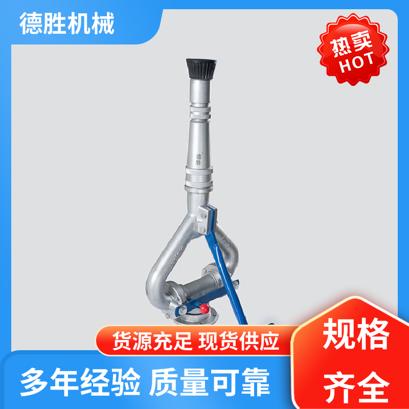 绿化车 高压水枪水炮 环卫车部件 覆盖面积广 发货迅速 长期供应 德胜
