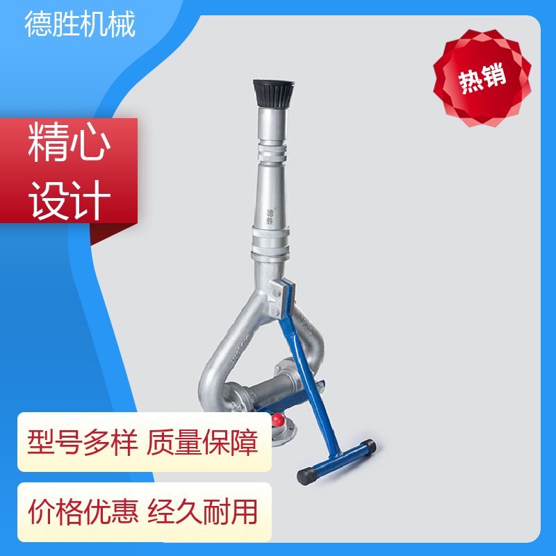 德胜 旋转式 环卫车配件 降尘用 质量精选 规格齐全