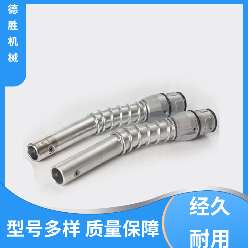 德胜 计量 加油站部件 枪管副阀耐磨处理 支持定制 售后维护