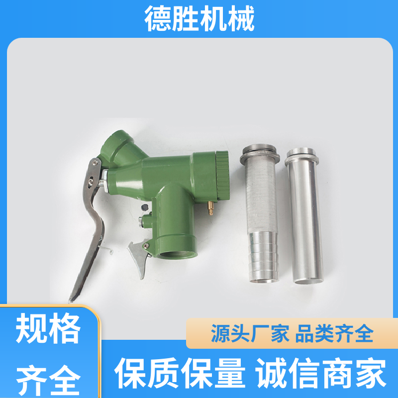 德胜 不锈钢 彩色枪套 拒绝堵塞 支持定制 售后维护