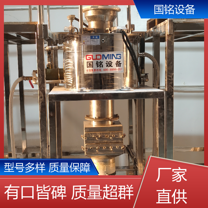 国铭设备 颜料当中 水煤浆除铁装备 高效节能 方便维护