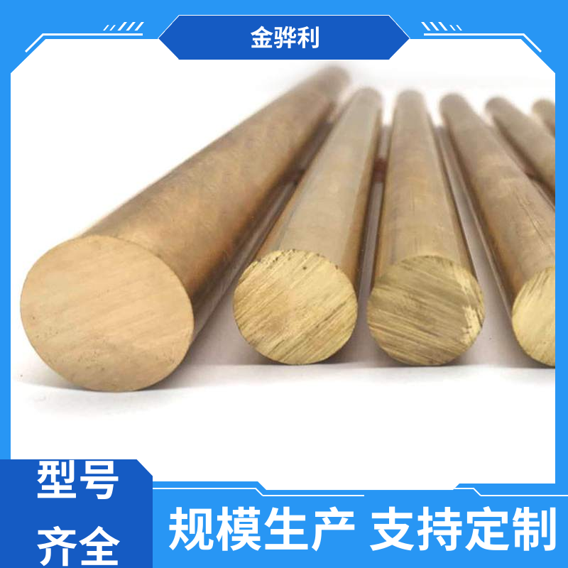 金骅利 国标H90 铅黄铜型材 挤压成型 光亮薄壁管 导电接地