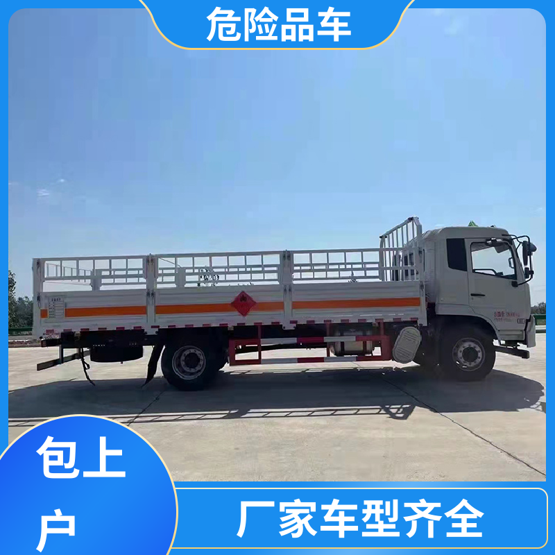 福田欧马可 6类 危险品车辆 矿用防爆车 密封防火阻燃性好