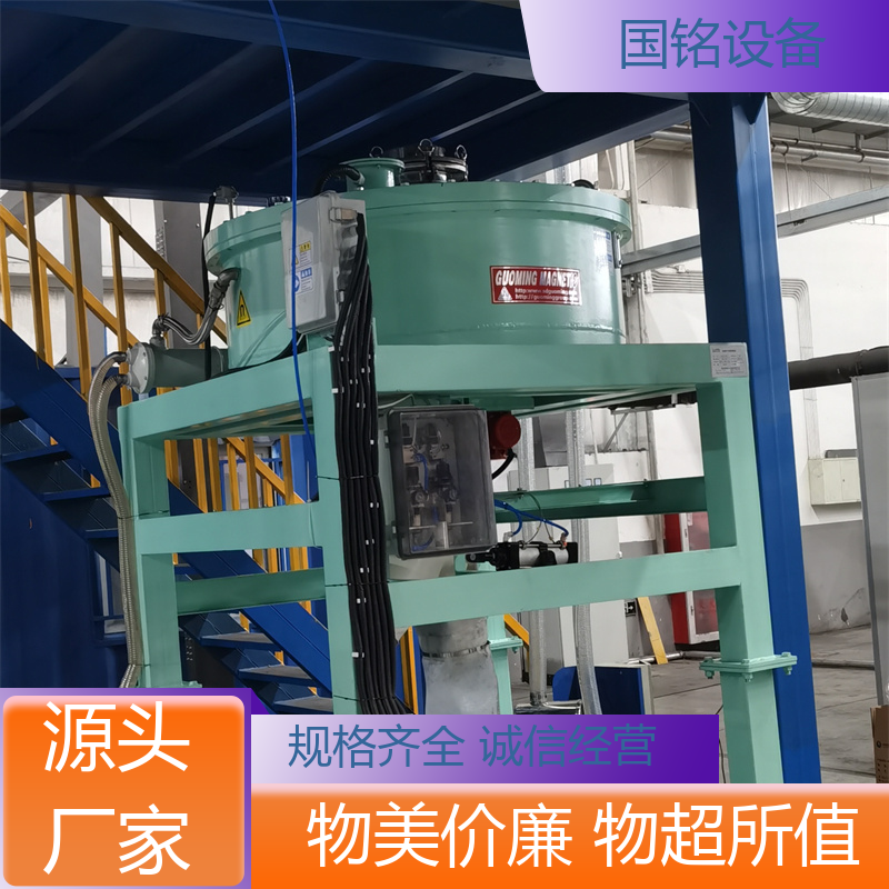 免费实验 金刚石除铁 除磁机商家 材料坚固 支持定制 国铭