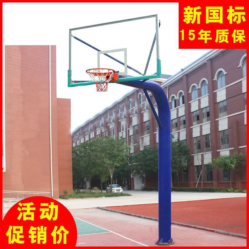 地埋固定式篮球架圆管方管立柱适用于中小学社区体育场