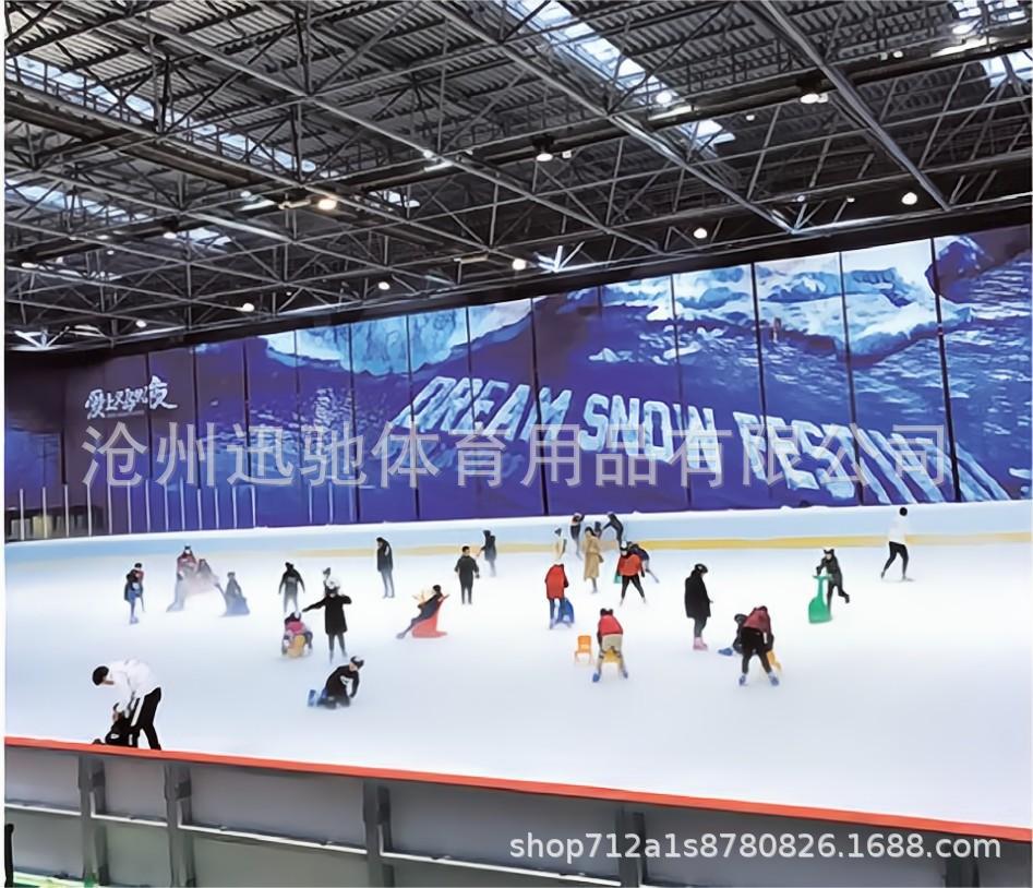 铺设一体成型无缝环保液态合成冰滑冰场高仿真溜冰场地易维护保养