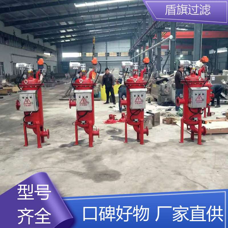 盾旗过滤 品类齐全 刮刀自清洗过滤器定制 外形美观 多年经验
