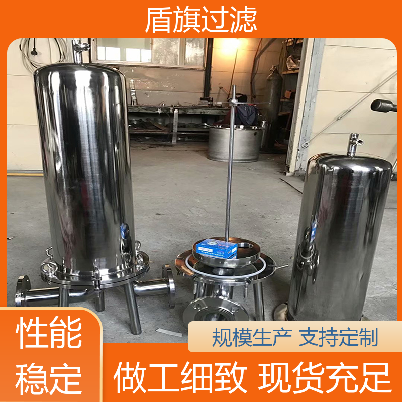 长期供应 双联袋式过滤器定制 操作简单 厂家直供 盾旗过滤