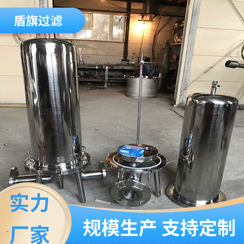 规模生产 不锈钢袋式过滤器 安全环保 品质致胜 盾旗过滤