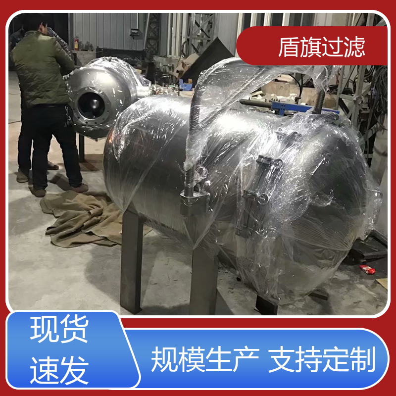 品类齐全 专业袋式过滤器订做 便捷安全环保 开拓创新 盾旗过滤