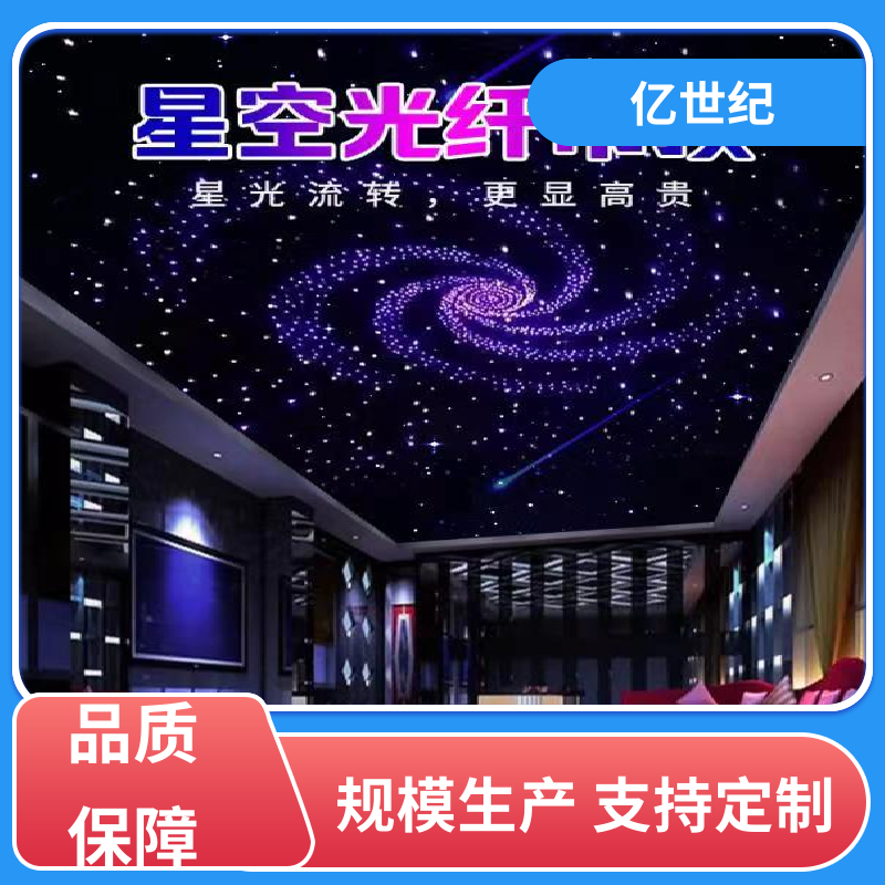 东丽 印刷机 成像光纤 低衰减率 发货准时 品质优良