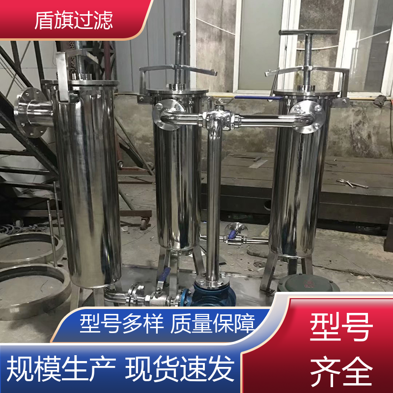 诚信经营 多袋式过滤器 自动化程度高 品质可靠 盾旗过滤