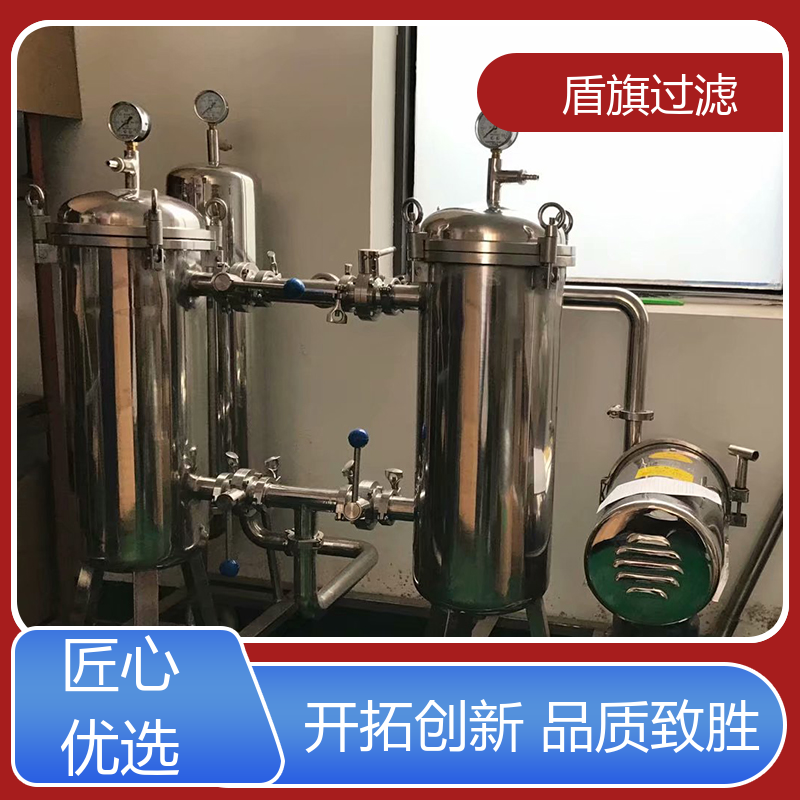 选材优质 耐高温袋式过滤器订做 安全环保 坚固耐用 盾旗过滤