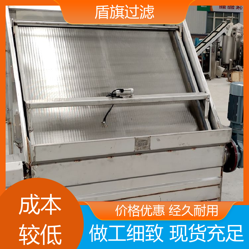 盾旗过滤 规模生产 螺旋固液分离机 经久耐用 品质保证