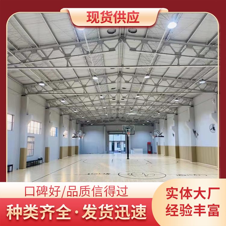 博纳 国内篮球场馆木地板供应 结构单层/双层 单龙骨 价表