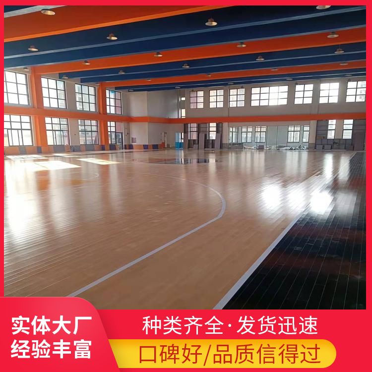  博纳 音乐厅篮球场馆木地板厂家直供 硬木企口 哪卖