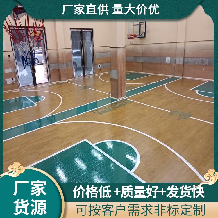  博纳 风雨操场篮球木地板品牌批发 特殊用途防滑 指接 施工工艺