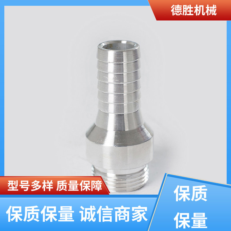 德胜 计量跳枪 加油枪油管 无需手扶 规格齐全 材质精选