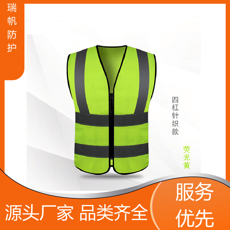 Meticulously crafted road administration knitted four bar reflective vest with firm color to provide sample Ruifan protection