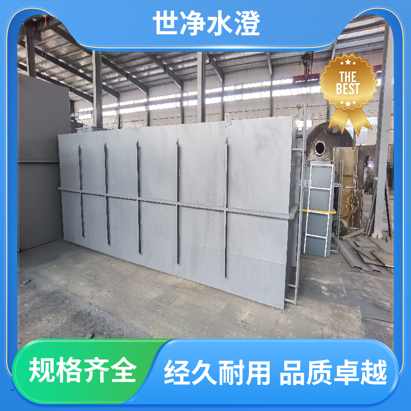 世净澄环保 碳钢防腐 生活污水处理设备 满足各种污水 做工细致